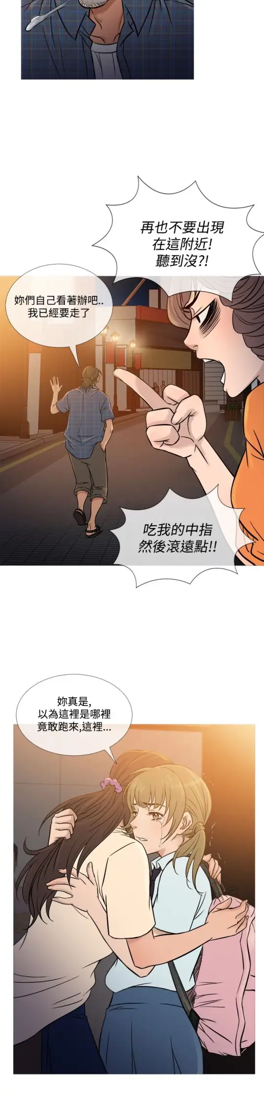 Heaven第53话