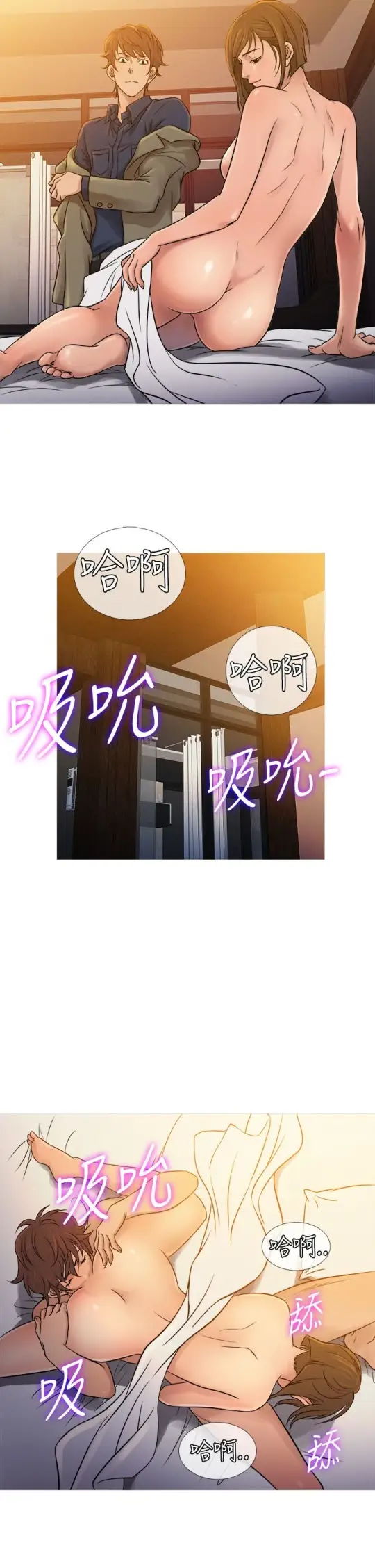 Heaven第53话
