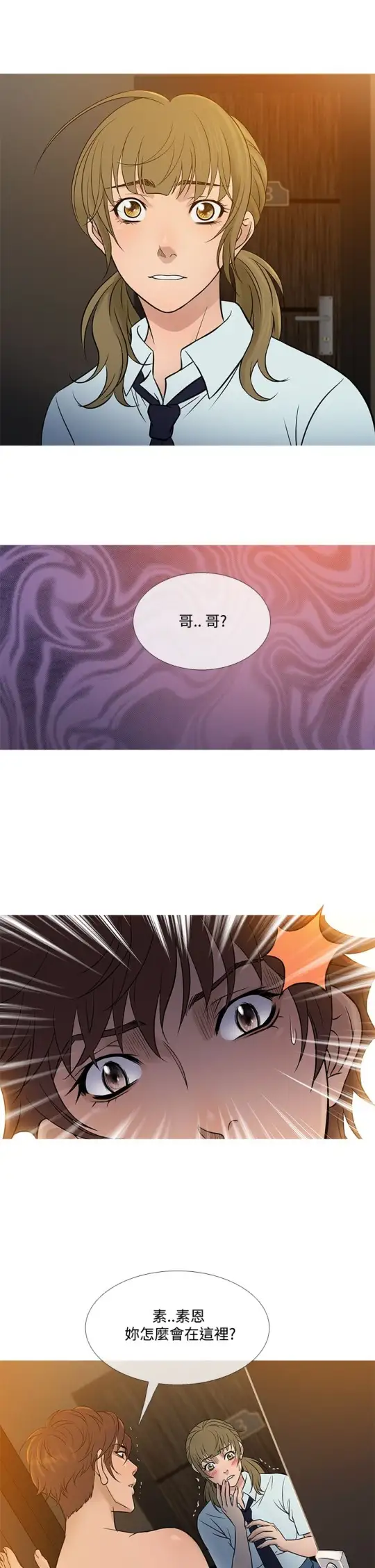 Heaven第54话