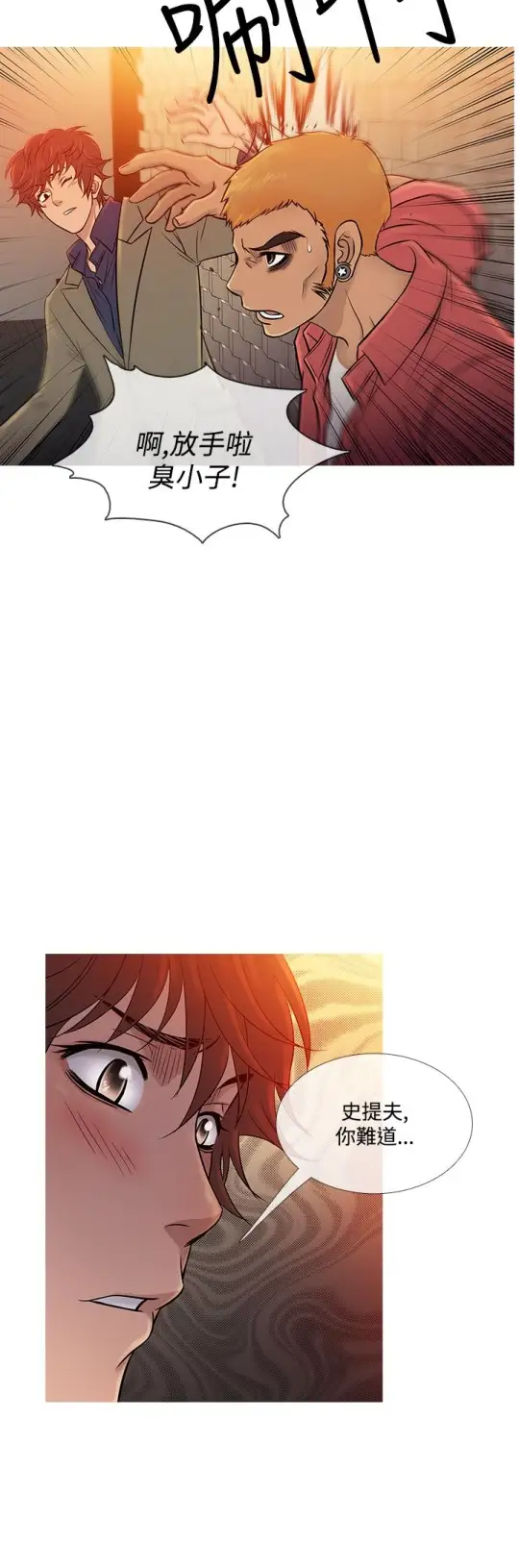 Heaven第60话
