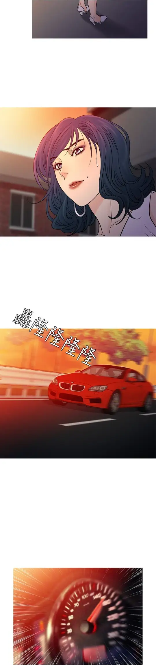 Heaven第62话