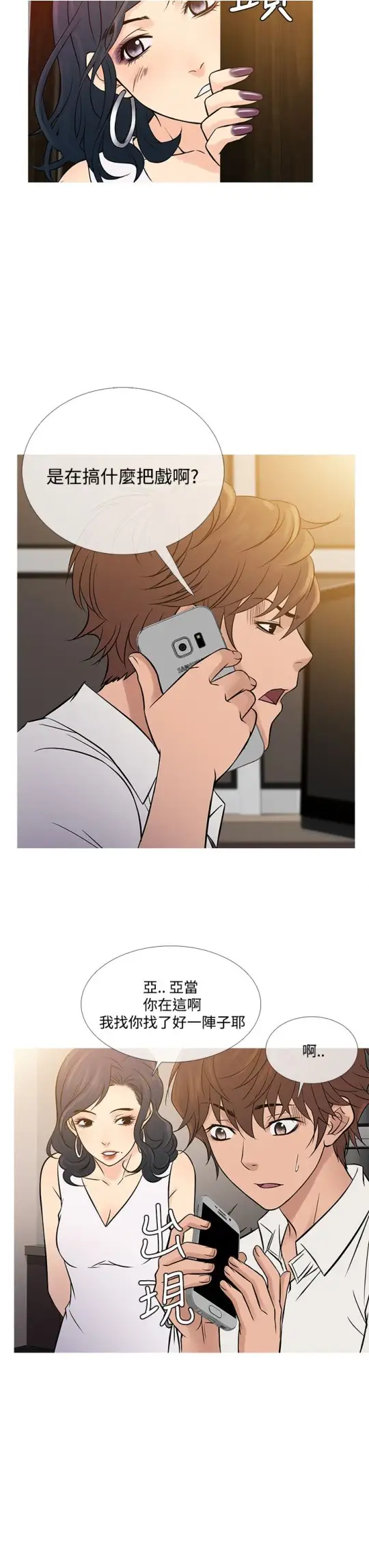 Heaven第63话