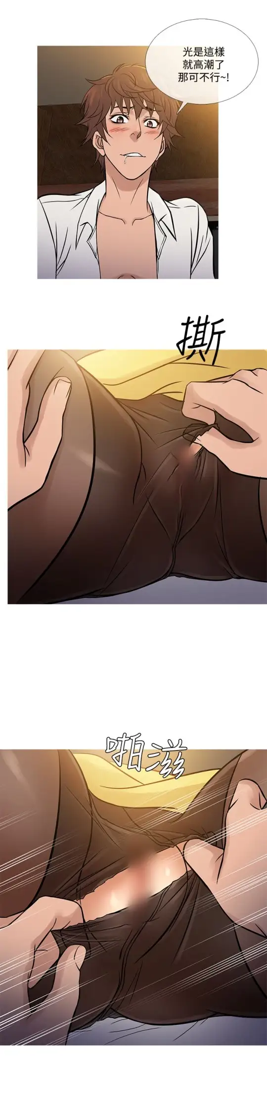 Heaven第64话