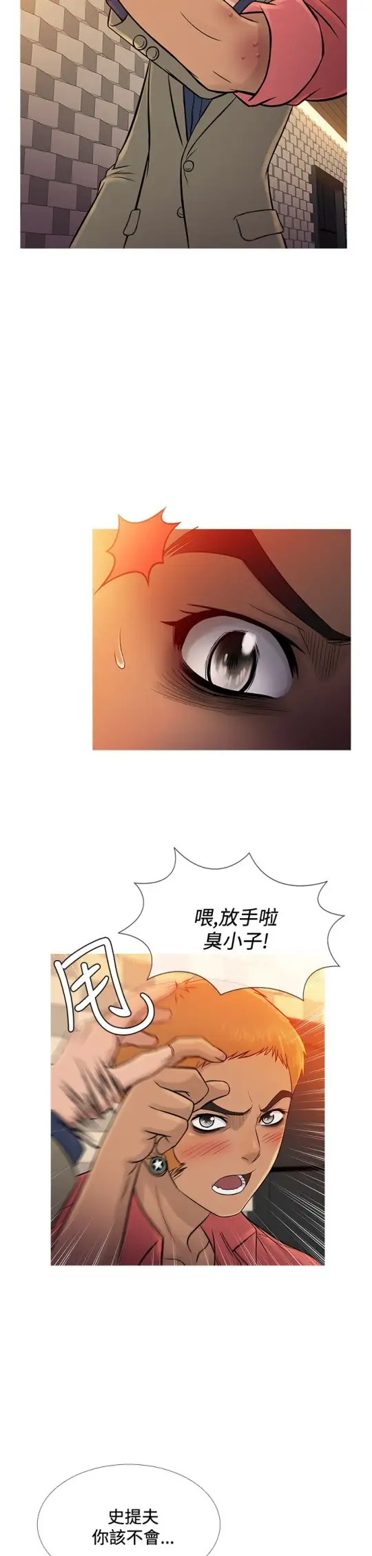 Heaven - 第65话2.jpg,Heaven - 第65话2,Heaven - 第65话