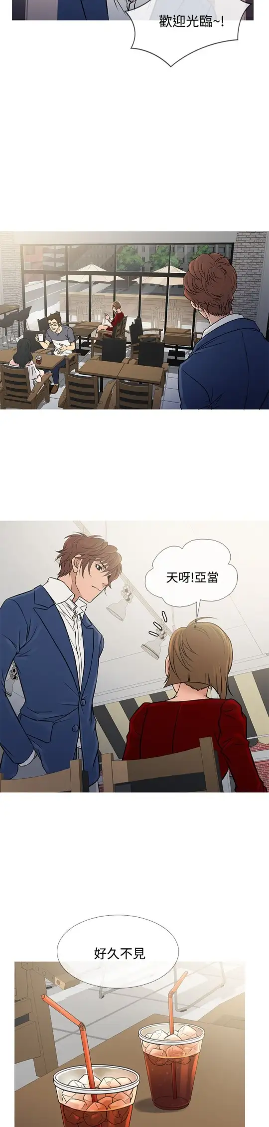 Heaven - 第65话10.jpg,Heaven - 第65话10,Heaven - 第65话