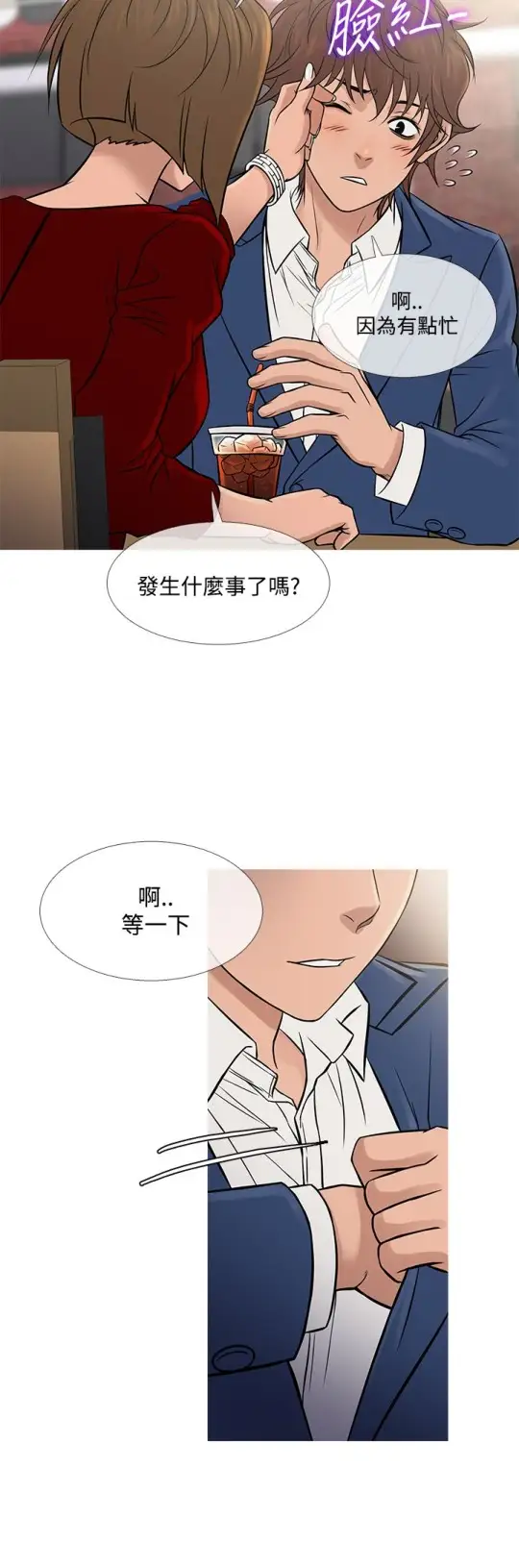 Heaven第65话