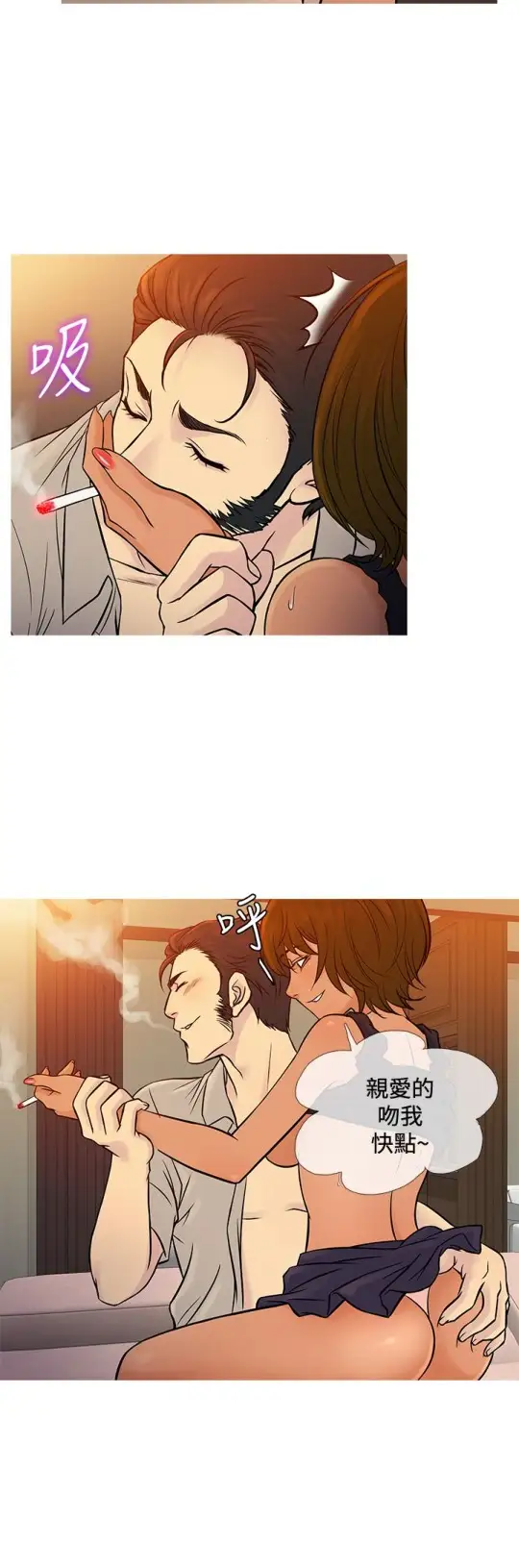 Heaven第66话