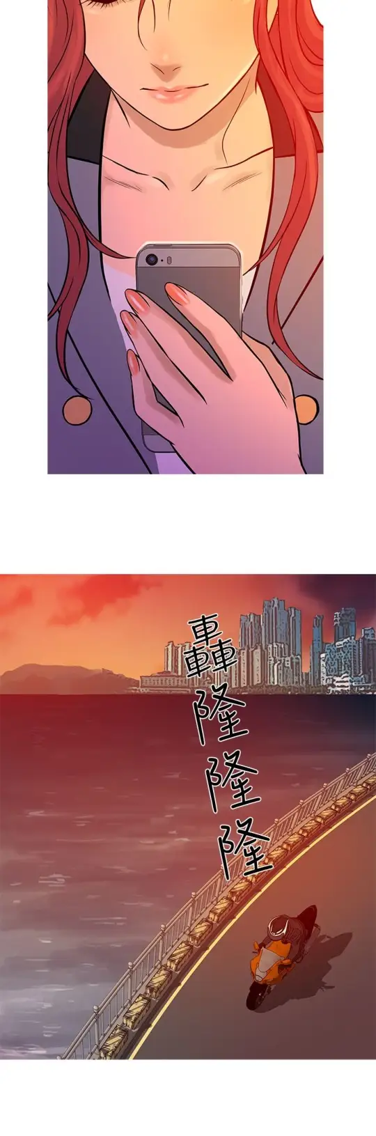 Heaven第70话