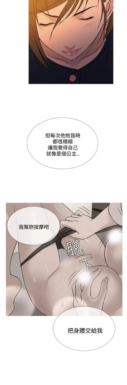 Heaven最终话