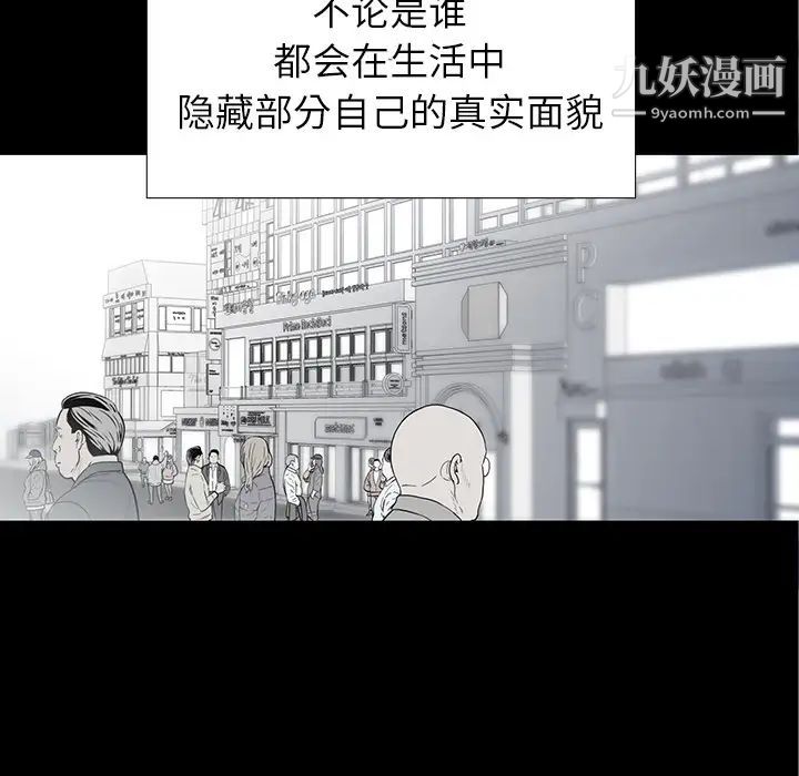 同室操戈 - 第1話5.jpg,同室操戈 - 第1話5,同室操戈 - 第1話