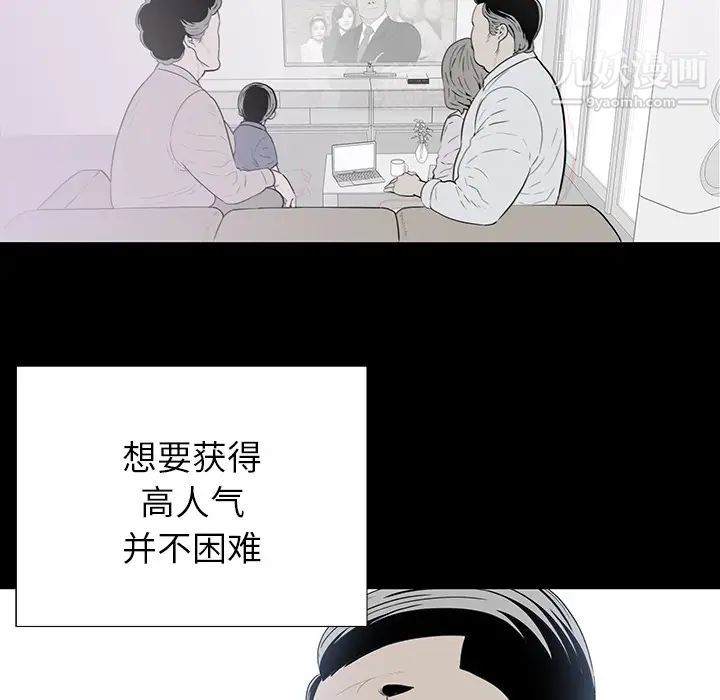 同室操戈 - 第1話10.jpg,同室操戈 - 第1話10,同室操戈 - 第1話