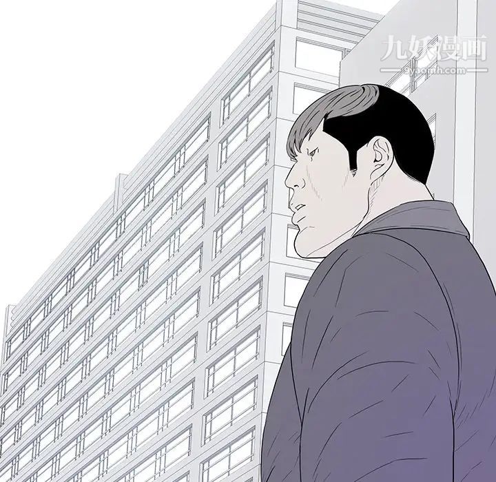 同室操戈-第1章-图片14