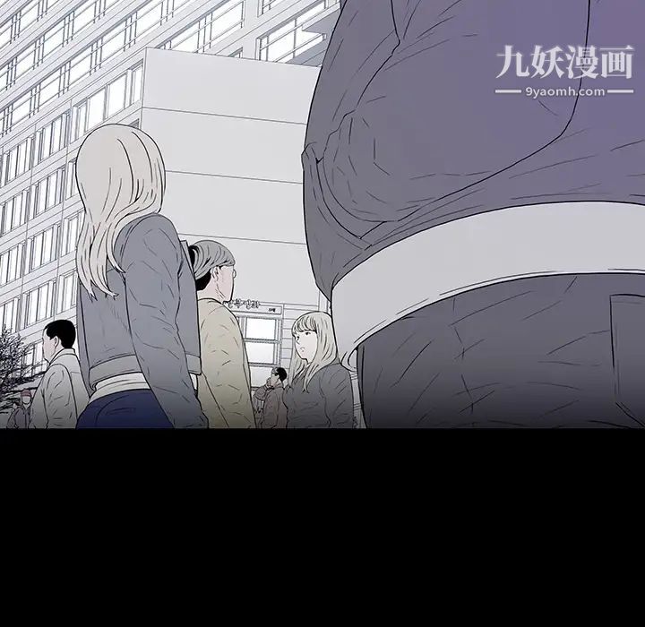 同室操戈-第1章-图片15