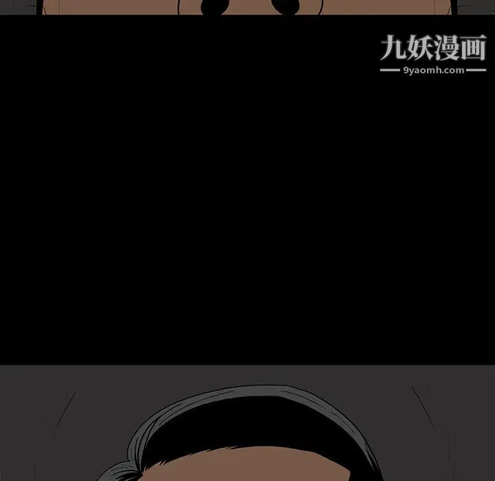 同室操戈 - 第1話22.jpg,同室操戈 - 第1話22,同室操戈 - 第1話