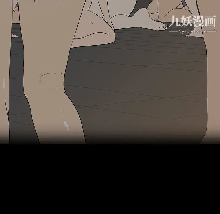 同室操戈 - 第1話27.jpg,同室操戈 - 第1話27,同室操戈 - 第1話