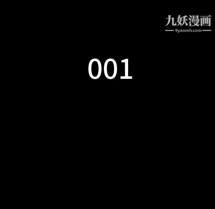 同室操戈 - 第1話30.jpg,同室操戈 - 第1話30,同室操戈 - 第1話