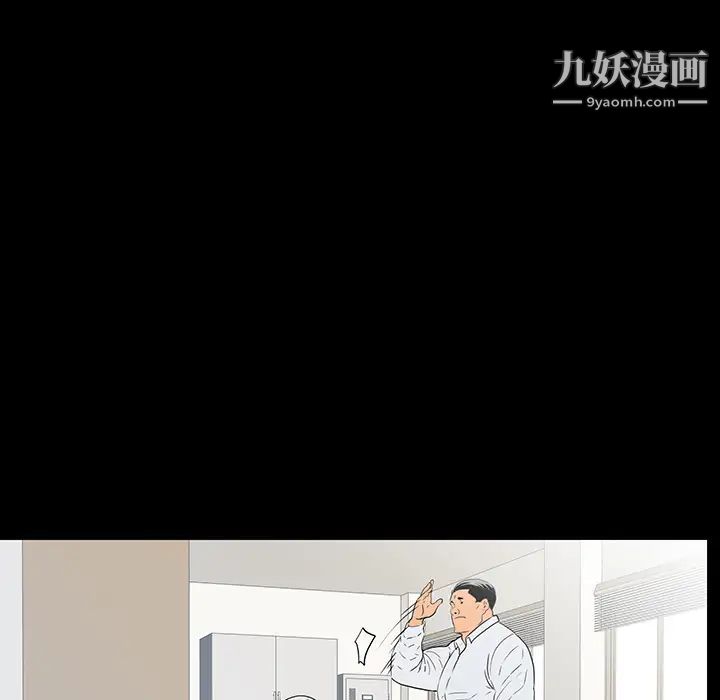 同室操戈 - 第1話45.jpg,同室操戈 - 第1話45,同室操戈 - 第1話