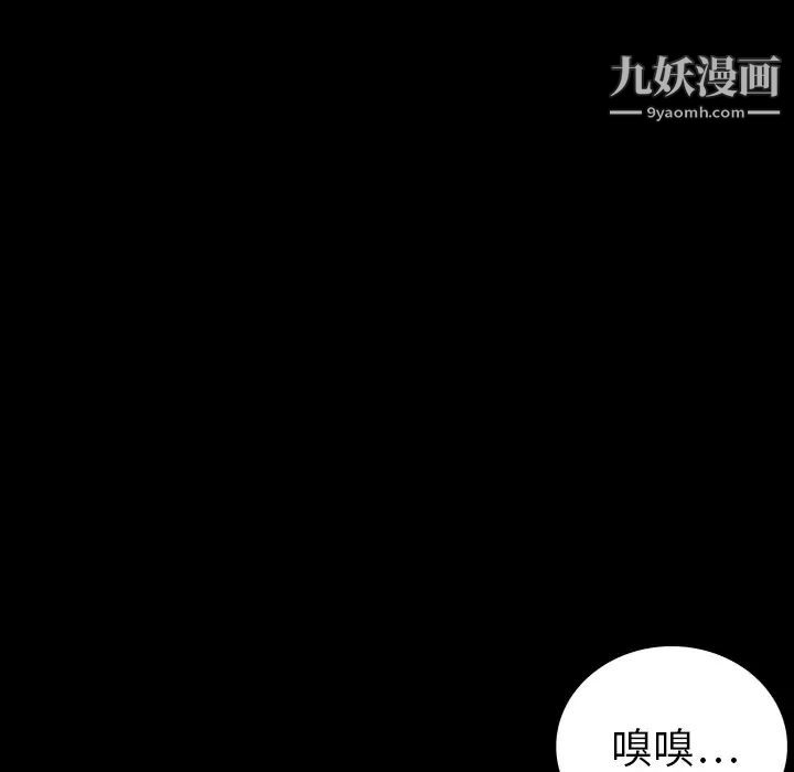 同室操戈 - 第1話55.jpg,同室操戈 - 第1話55,同室操戈 - 第1話