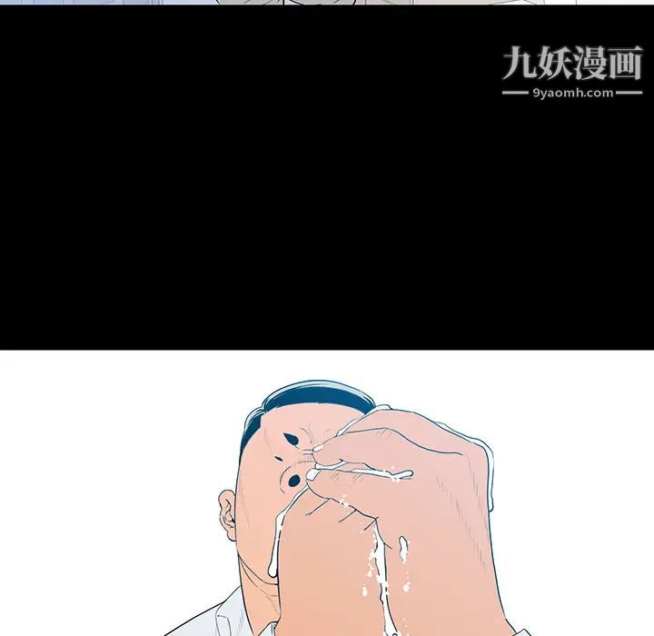 同室操戈第1话