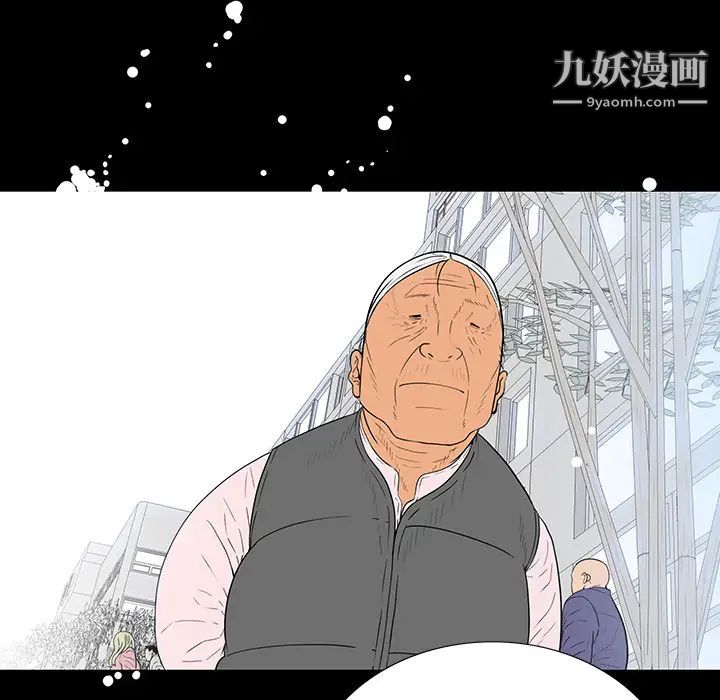 同室操戈 - 第1話64.jpg,同室操戈 - 第1話64,同室操戈 - 第1話