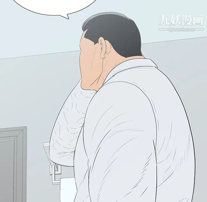 同室操戈 - 第1話69.jpg,同室操戈 - 第1話69,同室操戈 - 第1話