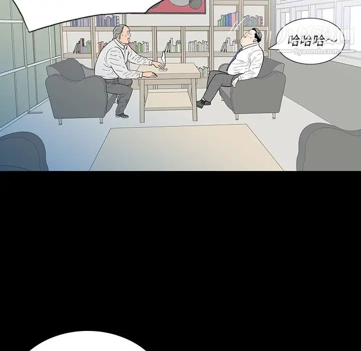 同室操戈-第1章-图片82