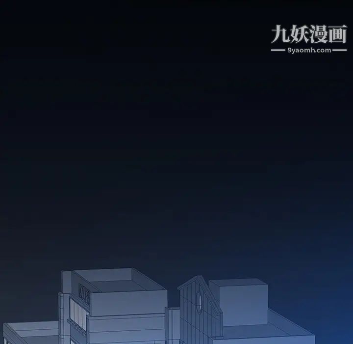 同室操戈 - 第1話98.jpg,同室操戈 - 第1話98,同室操戈 - 第1話