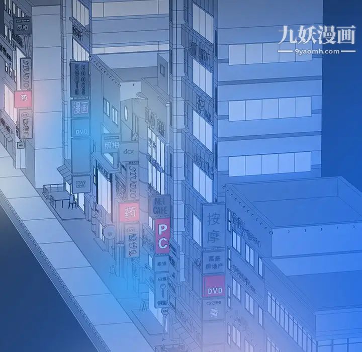 同室操戈 - 第1話99.jpg,同室操戈 - 第1話99,同室操戈 - 第1話