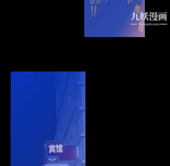 同室操戈-第1章-图片101