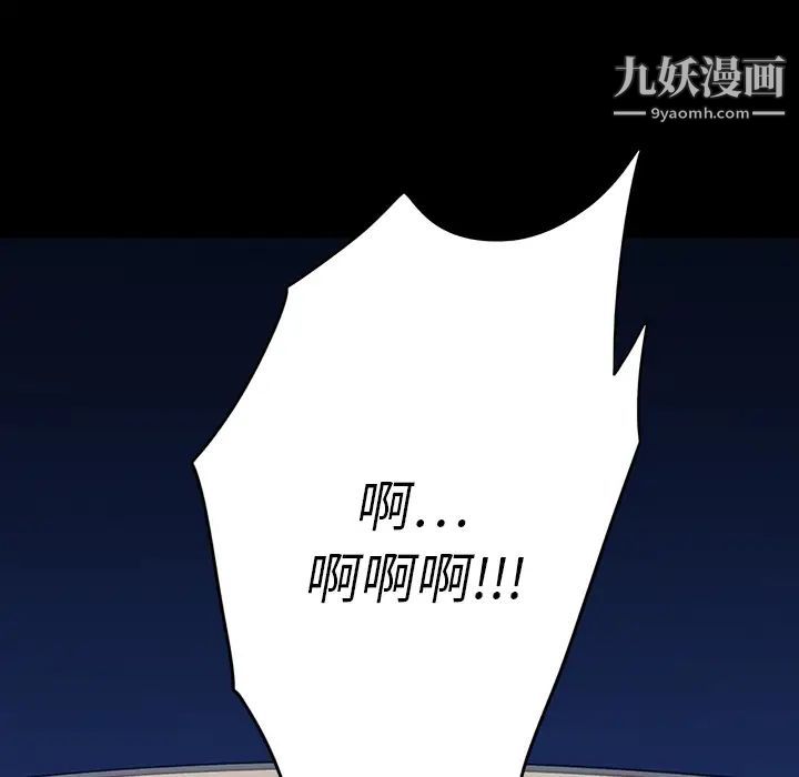 同室操戈第1话