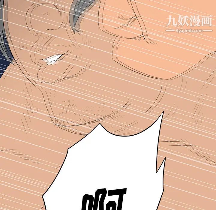 同室操戈 - 第1話122.jpg,同室操戈 - 第1話122,同室操戈 - 第1話