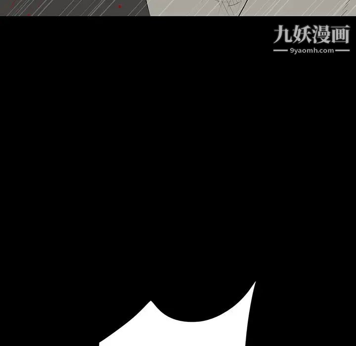 同室操戈 - 第1話129.jpg,同室操戈 - 第1話129,同室操戈 - 第1話