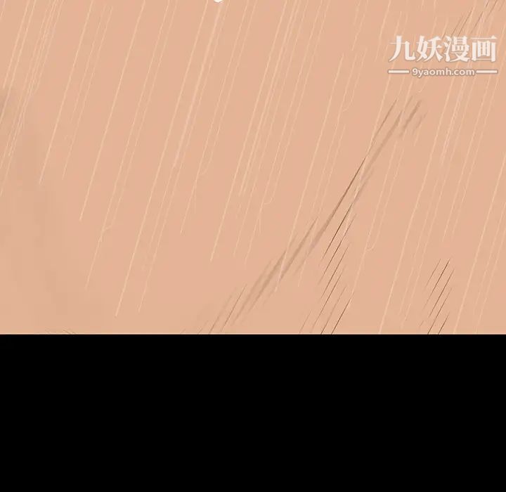 同室操戈-第1章-图片132