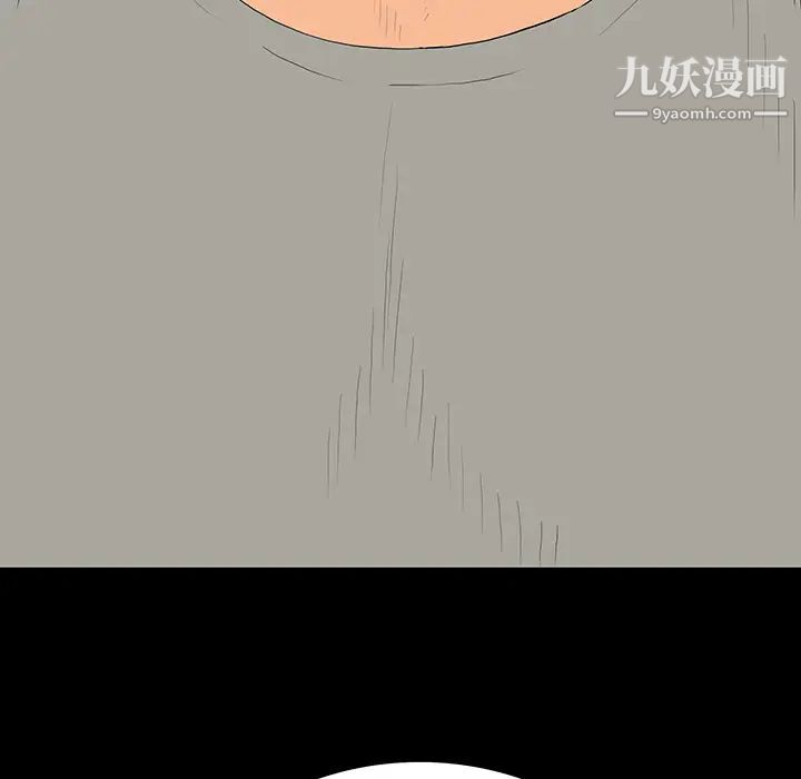 同室操戈 - 第1話135.jpg,同室操戈 - 第1話135,同室操戈 - 第1話