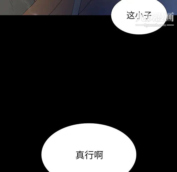 同室操戈第2话