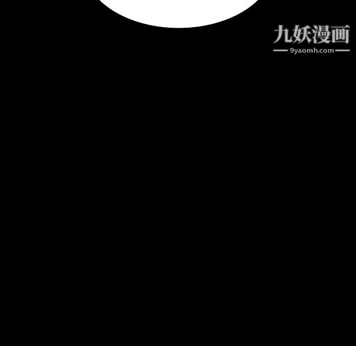 同室操戈第2话