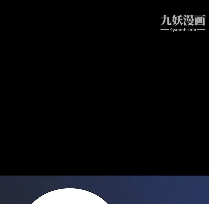 同室操戈第2话
