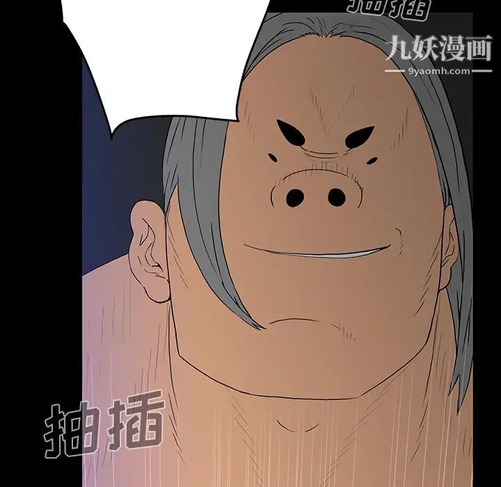 同室操戈第2话