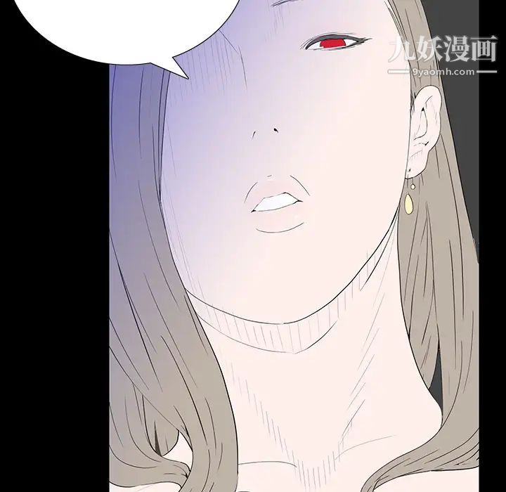 同室操戈第2话