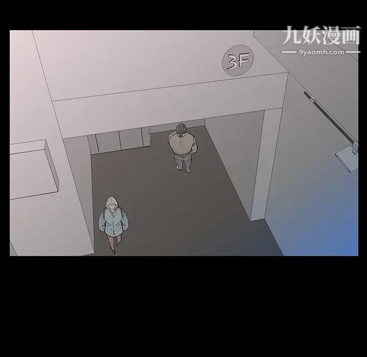 同室操戈第3话