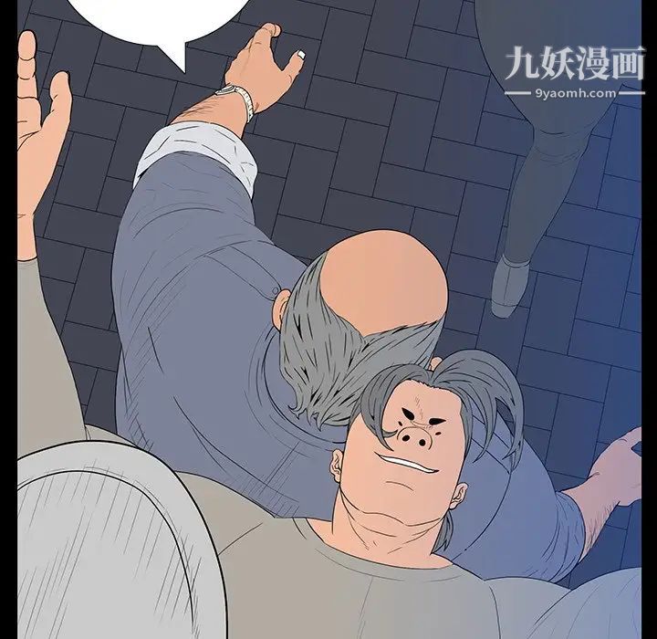 同室操戈第3话