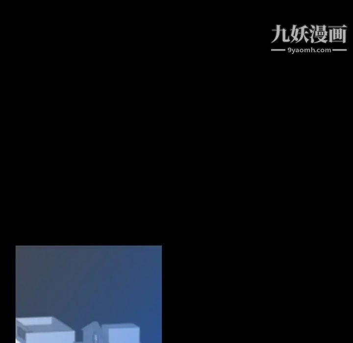 同室操戈第3话