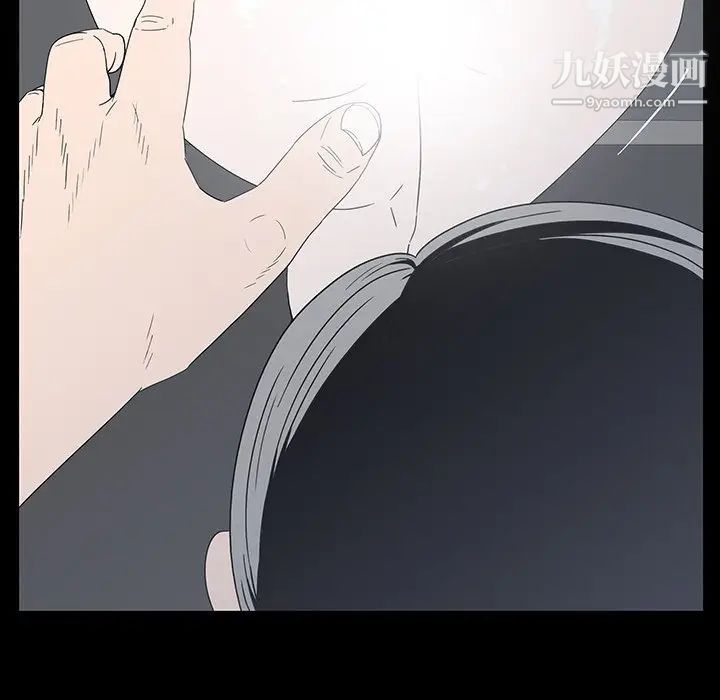 同室操戈第3话