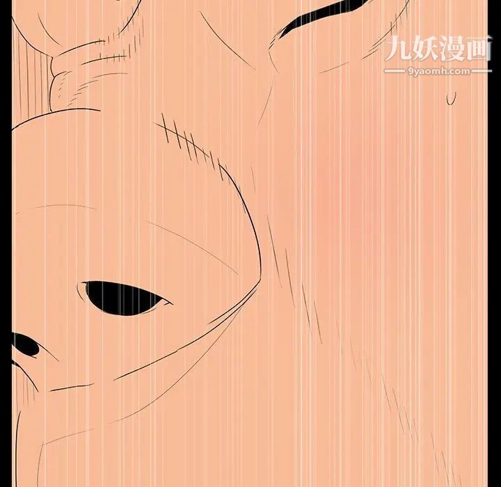 同室操戈第3话