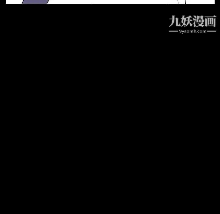 同室操戈第4话