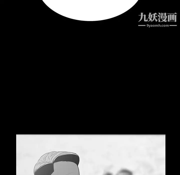 同室操戈第4话
