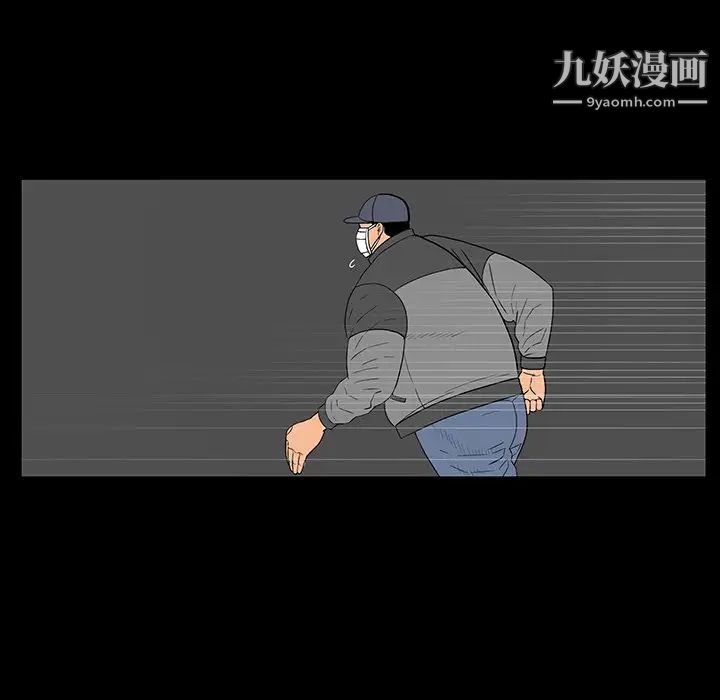 同室操戈第4话