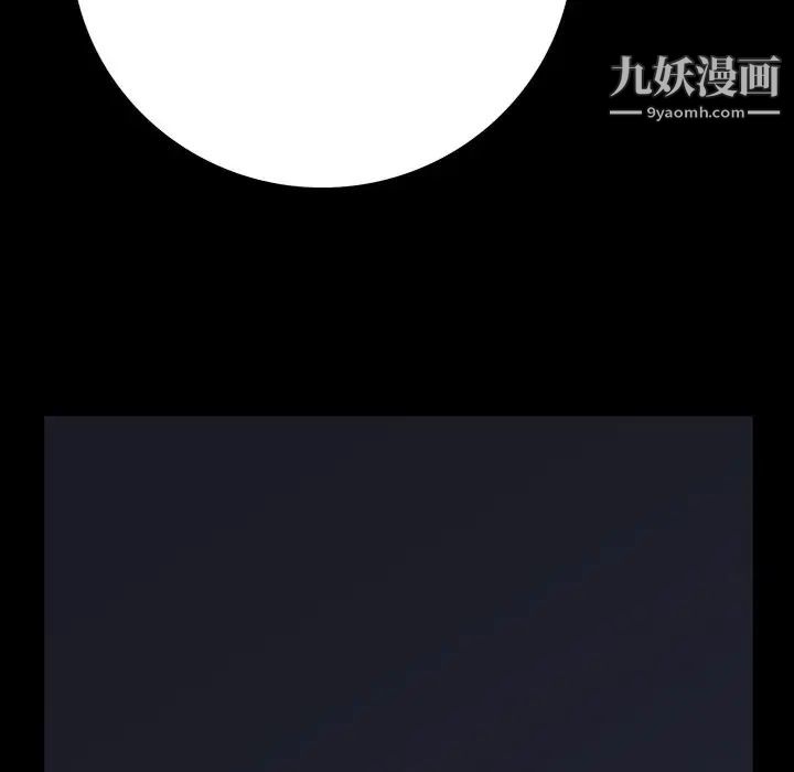 同室操戈第4话