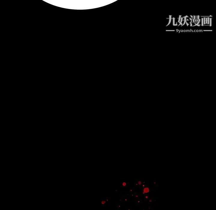 同室操戈第5话