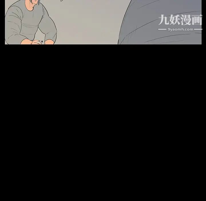 同室操戈第5话